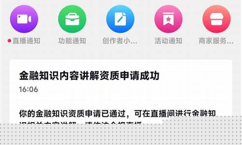 非哥财经直播(非哥说财经)_https://www.haiwangdasha.com_深交所_第1张