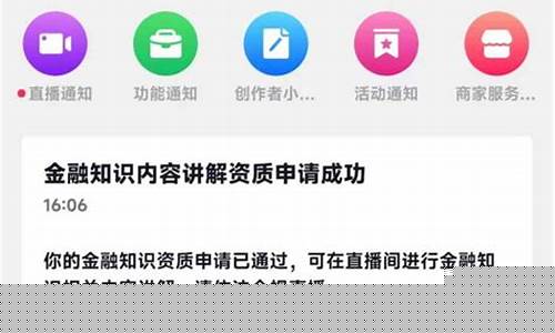 财经直播类型选择什么(财经直播类型选择什么专业)_https://www.haiwangdasha.com_深交所_第1张