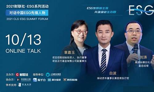 财联社fm财经直播(财联社犇财)_https://www.haiwangdasha.com_深交所_第1张