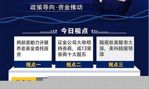 财经别老师股市直播间(财经直播室老师)_https://www.haiwangdasha.com_北交所_第1张