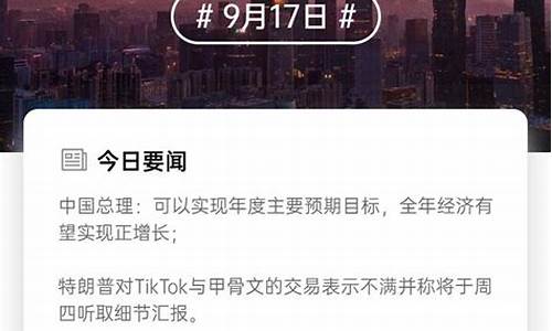 青岛每日财经直播(每日财经要闻直播)_https://www.haiwangdasha.com_郑商所_第1张