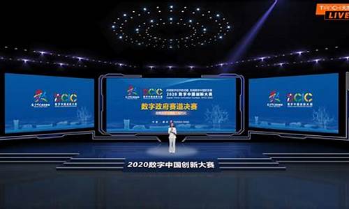 中国数字商业集团现在是什么原因(中国数字产业集团有限公司)_https://www.haiwangdasha.com_上交所_第1张