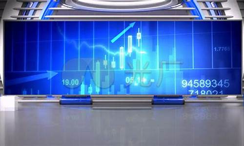 股市财经直播间(股市财经直播平台)_https://www.haiwangdasha.com_深交所_第1张
