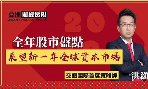 资本联盟股市直播(资本联盟股市直播室)_https://www.haiwangdasha.com_郑商所_第1张