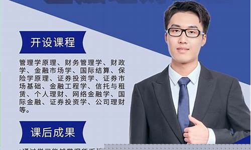 股市直播间老师介绍(股票直播老师)_https://www.haiwangdasha.com_科创板_第1张