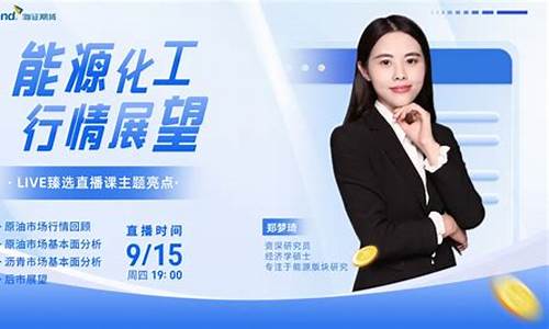 在线期货直播室(在线期货直播室精准喊单)_https://www.haiwangdasha.com_创业板_第1张