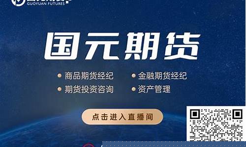 期货收费直播间(期货收费直播间有哪些)_https://www.haiwangdasha.com_北交所_第1张