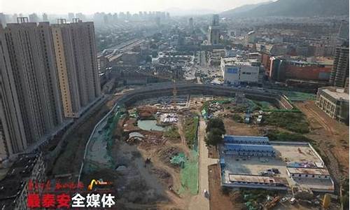 泰安新财经直播(泰安新财经栏目)_https://www.haiwangdasha.com_上交所_第1张