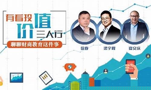 聊财经直播中(聊聊财经)_https://www.haiwangdasha.com_郑商所_第1张