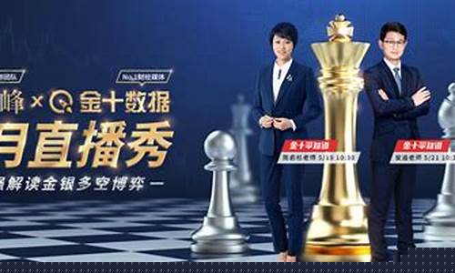 财经直播邀请函(财经直播平台哪个最火)_https://www.haiwangdasha.com_北交所_第1张