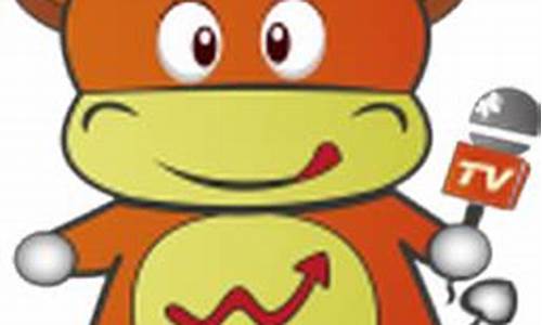 湖北纳指期货直播橙牛tv(纳指期货指数行情)_https://www.haiwangdasha.com_上交所_第1张