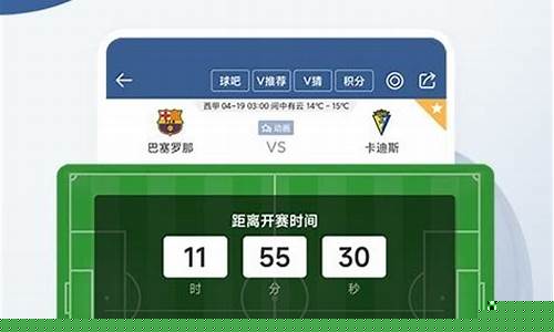 球探财经直播间(球探财经直播间怎么进)_https://www.haiwangdasha.com_北交所_第1张