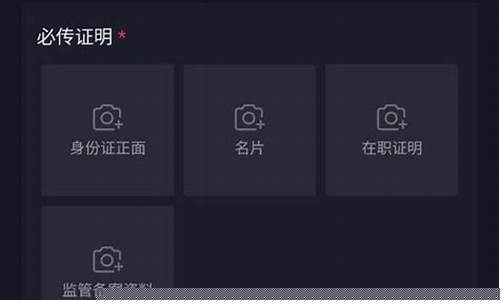 财经直播在哪认证(财经直播在哪认证账号)_https://www.haiwangdasha.com_创业板_第1张