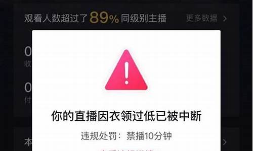 老陈看财经直播被封(财经评论老陈直播老陈直播)_https://www.haiwangdasha.com_科创板_第1张