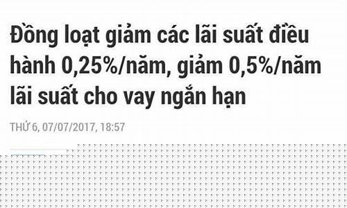 越南股市直播间叫什么(越南股市vnindex)_https://www.haiwangdasha.com_北交所_第1张