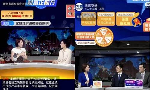财经直播时尚先锋(财经直播时尚先锋是谁)_https://www.haiwangdasha.com_科创板_第1张