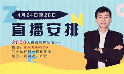 股市直播曾哥(股市直播v哥)_https://www.haiwangdasha.com_郑商所_第1张