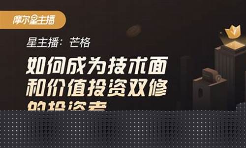 股市直播室正在直播(股市直播室正在直播怎么关闭)_https://www.haiwangdasha.com_郑商所_第1张