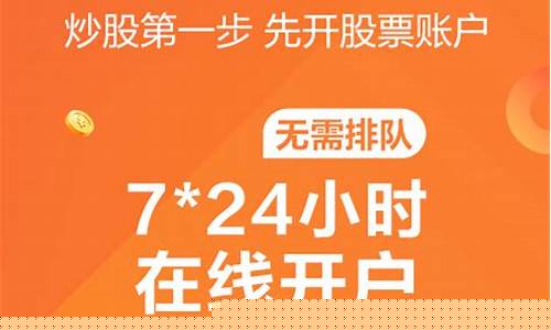 东方财富网手机版下载官网安装(东方财富期货官网下载)_https://www.haiwangdasha.com_深交所_第1张