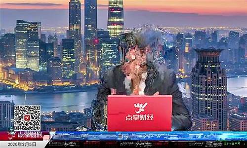 点掌财经直播推荐(点掌财经现在直播)_https://www.haiwangdasha.com_创业板_第1张