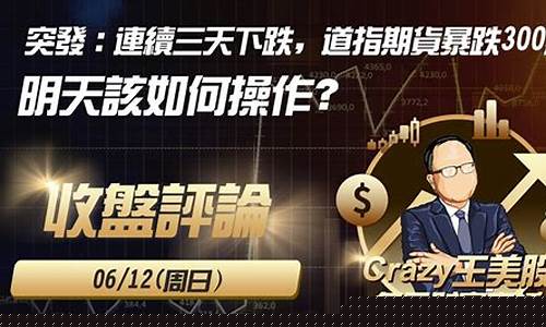 福建道指期货直播eia(道指期货直播室)_https://www.haiwangdasha.com_科创板_第1张