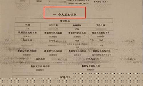 不看征信负债的网贷百分百下款(不看征信负债的网贷百分百下款正规平台)_https://www.haiwangdasha.com_深交所_第1张