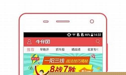 王宁股市直播(牛仔网股市直播)_https://www.haiwangdasha.com_郑商所_第1张