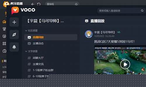 虎牙能财经直播吗(虎牙能财经直播吗现在)_https://www.haiwangdasha.com_创业板_第1张