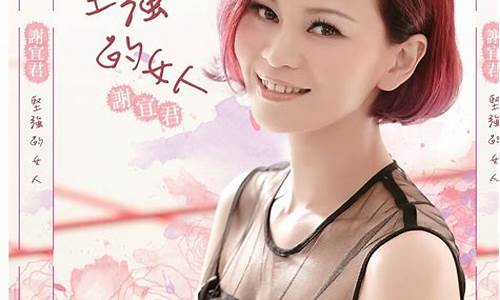 财经直播谢怡君(谢怡君财经)_https://www.haiwangdasha.com_上交所_第1张