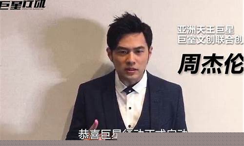 巨星财经直播平台(巨星财经直播间)_https://www.haiwangdasha.com_深交所_第1张