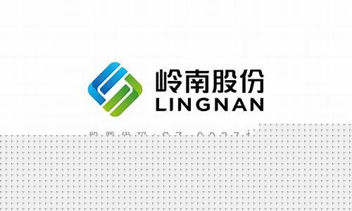 岭南股份2023年目标价(岭南股份最新业绩)_https://www.haiwangdasha.com_上交所_第1张