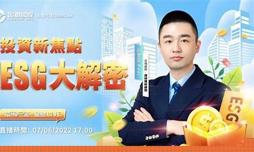 汇鸣财经直播(汇盈财经直播室)_https://www.haiwangdasha.com_深交所_第1张