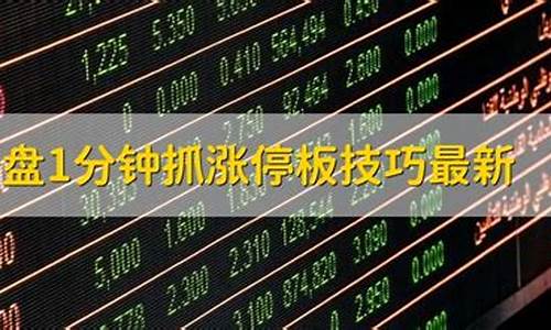 股市直播什么时候开盘(股市直播什么时候开盘最好)_https://www.haiwangdasha.com_深交所_第1张