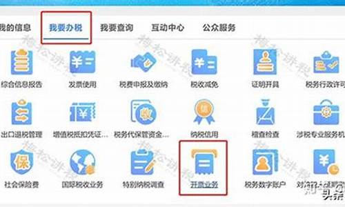 12306一开票全是候补(抢票软件哪个成功率高)_https://www.haiwangdasha.com_创业板_第1张