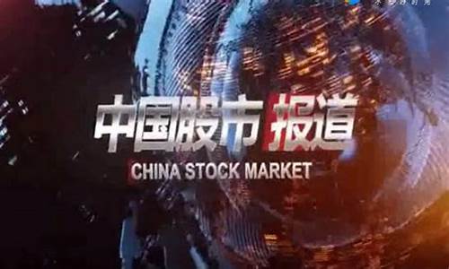 深圳财经直播间(深圳财经直播间有哪些)_https://www.haiwangdasha.com_科创板_第1张