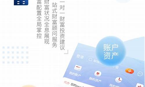 手机银行app官方下载(中国银行手机银行app官方下载)_https://www.haiwangdasha.com_北交所_第1张