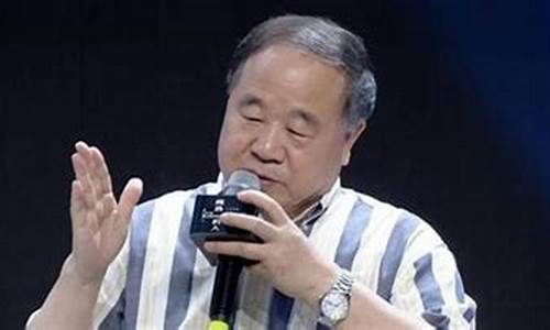 莫言股市直播(莫言股市直播在线观看)_https://www.haiwangdasha.com_上交所_第1张
