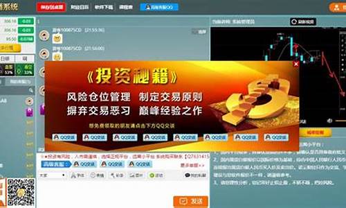财经直播实盘(财经直播实盘直播)_https://www.haiwangdasha.com_北交所_第1张