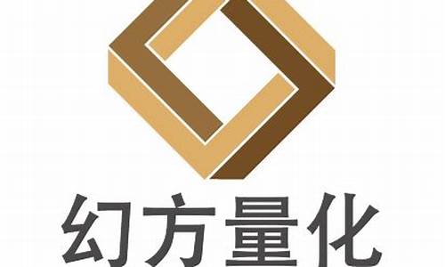 幻方量化基金(幻方量化基金净值)_https://www.haiwangdasha.com_北交所_第1张
