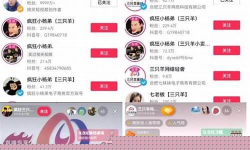 股市直播间小羊(小羊在哪里直播)_https://www.haiwangdasha.com_上交所_第1张