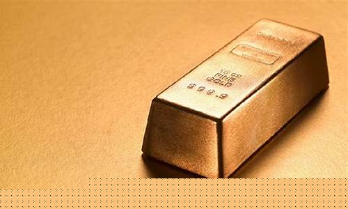 智库直播 黄金 原油(智库直播黄金原油是真的吗)_https://www.haiwangdasha.com_创业板_第1张