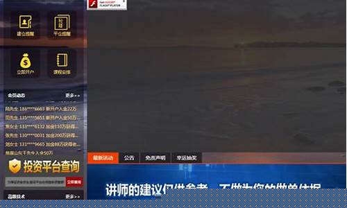 至尊阁直播间国际期货(至尊阁直播间国际期货是真的吗)_https://www.haiwangdasha.com_深交所_第1张