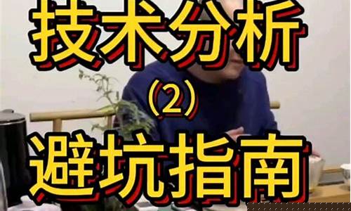 财哥说财经直播(财哥说财经直播是真的吗)_https://www.haiwangdasha.com_上交所_第1张