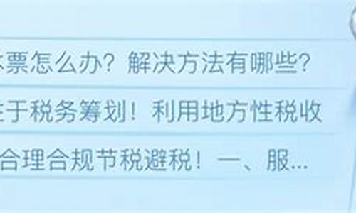 公司没有成本票怎么办(公司一直没有成本票怎么办)_https://www.haiwangdasha.com_郑商所_第1张
