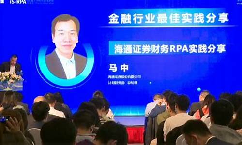 海通财经直播间(海通财经直播间怎么进)_https://www.haiwangdasha.com_科创板_第1张