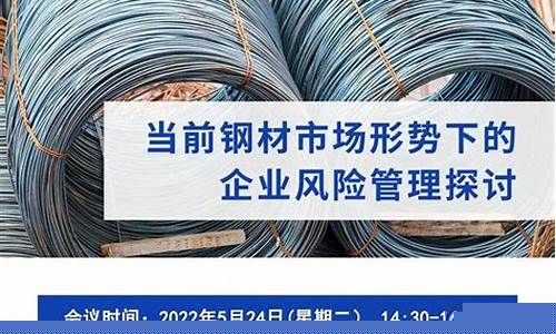 螺纹期货直播间(螺纹期货直播间在线喊单)_https://www.haiwangdasha.com_郑商所_第1张