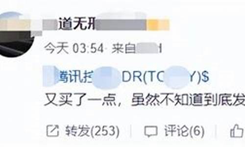 大佬出手抄底这次主打买ETF(etf基金抄底)_https://www.haiwangdasha.com_郑商所_第1张