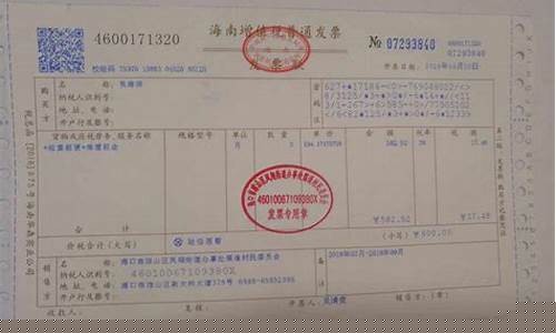 9个点工程票怎么开(9个点工程票开出单位需要注意什么)_https://www.haiwangdasha.com_郑商所_第1张