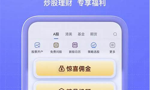 股市直播用啥手机最好用(股市直播用啥手机最好用呢)_https://www.haiwangdasha.com_科创板_第1张