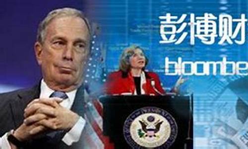 澎博财经直播网(澎博财经直播网站)_https://www.haiwangdasha.com_上交所_第1张